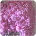 Кокаин Венесуэла  розовый  (Cocaine Venezuela)  VHQ 98.9%  в Лыткарино