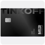 Дебетовая карта Тинькофф банк  (именная на дропа)  в Лыткарино
